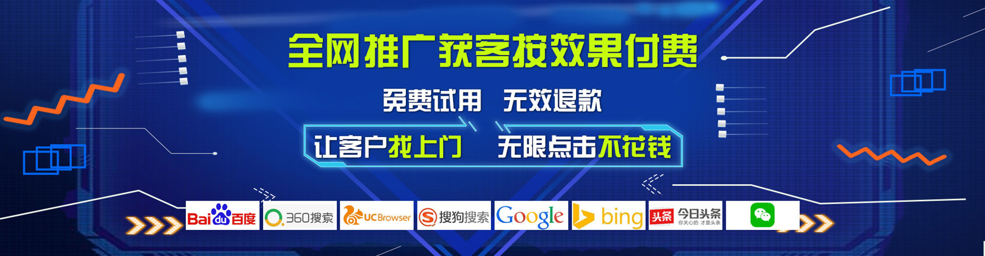 诸暨快手信息流