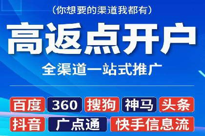 百度广告推广的创意广告形式探索