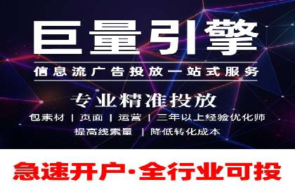 百度推广代理的创意广告制作与投放全流程